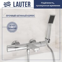 Смеситель Lauter Temp 21YH50427-4 с лейкой Living Serene 21S00103 - Превью изображения №2 — Интернет-Магазин TECNO.BY