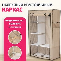 Mio Tesoro Lari 2 (бежевый) Image #2