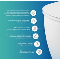 Lavinia Boho Relfix Aveo Rimless 5 в 1 87060254 (хром пластик) Image #10