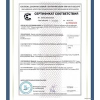 Wellsee Drainage System 182102004 (сифон, выпуск, хром) Image #5