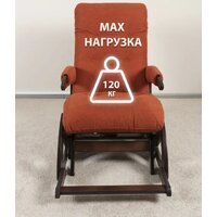 Glider Балтик (кирпично-красный/орех антик) Image #5