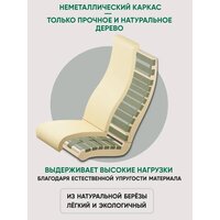 Glider Балтик (кирпично-красный/орех антик) Image #9