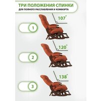 Glider Балтик (кирпично-красный/орех антик) Image #7