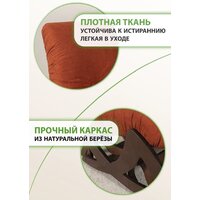 Glider Балтик (кирпично-красный/орех антик) Image #6