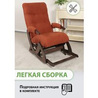 Glider Балтик (кирпично-красный/орех антик) Image #3