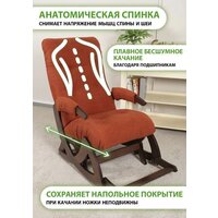 Glider Балтик (кирпично-красный/орех антик) Image #2