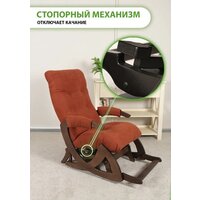 Glider Балтик (кирпично-красный/орех антик) Image #4