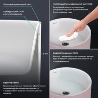 Wellsee Chalice Perfection 230623000 (отдельностоящий, без отверстия под смеситель, цвет матовый светло-розовый/глянцевый белый) Image #4