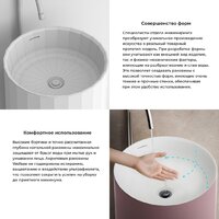 Wellsee Chalice Perfection 230623000 (отдельностоящий, без отверстия под смеситель, цвет матовый светло-розовый/глянцевый белый) Image #5