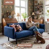 Mio Tesoro Айсти ISTS2 (Prince Ocean)