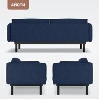Диван Mio Tesoro Айсти ISTS2 (Prince Ocean) - Превью изображения №5 — Интернет-Магазин TECNO.BY