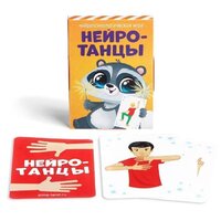 Лас Играс Игры от Деда Мороза. 6 в 1 7115259 Image #7