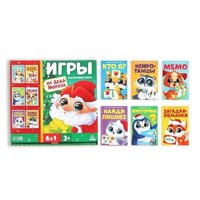 Лас Играс Игры от Деда Мороза. 6 в 1 7115259 Image #2