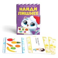 Лас Играс Игры от Деда Мороза. 6 в 1 7115259 Image #4