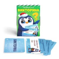 Лас Играс Игры от Деда Мороза. 6 в 1 7115259 Image #3
