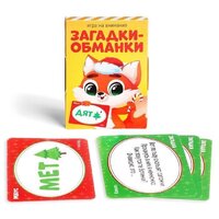 Лас Играс Игры от Деда Мороза. 6 в 1 7115259 Image #8