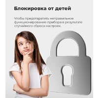 Холодильник MAUNFELD MFF200NFW - Превью изображения №24 — Интернет-Магазин TECNO.BY