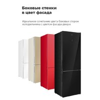 Холодильник MAUNFELD MFF200NFW - Превью изображения №36 — Интернет-Магазин TECNO.BY