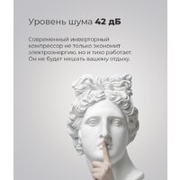 Холодильник MAUNFELD MFF200NFW - Превью изображения №15 — Интернет-Магазин TECNO.BY
