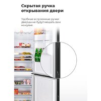 Холодильник MAUNFELD MFF200NFW - Превью изображения №35 — Интернет-Магазин TECNO.BY