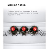 Холодильник MAUNFELD MFF200NFW - Превью изображения №33 — Интернет-Магазин TECNO.BY