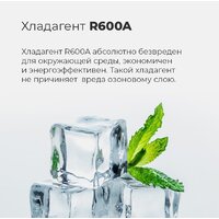 Холодильник MAUNFELD MFF200NFW - Превью изображения №17 — Интернет-Магазин TECNO.BY
