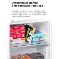 Холодильник MAUNFELD MFF200NFW - Превью изображения №34 — Интернет-Магазин TECNO.BY