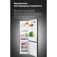 Холодильник MAUNFELD MFF200NFW - Превью изображения №27 — Интернет-Магазин TECNO.BY