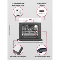 Hansa BOEW68433 Image #11