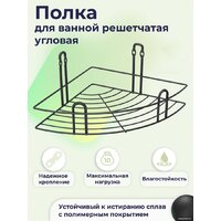 FORA Полка FOR-FR035BL Image #2