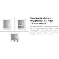 Бьюти-холодильник Kitfort KT-3158 - Превью изображения №13 — Интернет-Магазин TECNO.BY