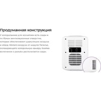 Бьюти-холодильник Kitfort KT-3158 - Превью изображения №16 — Интернет-Магазин TECNO.BY