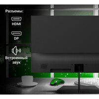 Digma Progress 27P402F Image #6