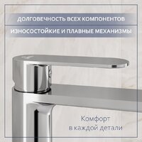 Умывальник Lauter 21502 + Moon 21СK81691C - Превью изображения №6 — Интернет-Магазин TECNO.BY
