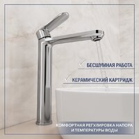 Умывальник Lauter 21502 + Moon 21СK81691C - Превью изображения №4 — Интернет-Магазин TECNO.BY
