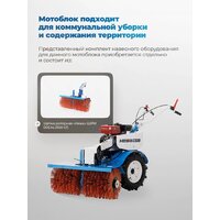 Мотоблок бензиновый Нева МБ Энергия 3+1 - Превью изображения №9 — Интернет-Магазин TECNO.BY