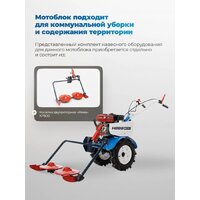 Мотоблок бензиновый Нева МБ Энергия 3+1 - Превью изображения №12 — Интернет-Магазин TECNO.BY
