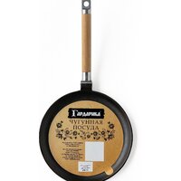 Гардарика 824 Image #4