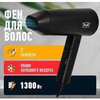 Puff 1301Bl (черный)