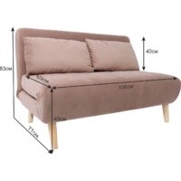 DiArt Элли 100 (велюр, бежевый Велютто люкс 22 /бук) Image #14