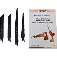 Сабельная пила Brait BCRS20-2NM (с 1-им АКБ, кейс) - Превью изображения №13 — Интернет-Магазин TECNO.BY