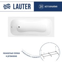 Lauter Sophia 150х70 21205150 (с каркасом)