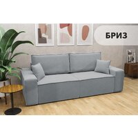 Mio Tesoro Бриз (Velutto 52) Image #3