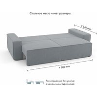 Mio Tesoro Бриз (Velutto 52) Image #8