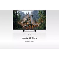 Evo TV 32 Black TD0051751RU Image #6