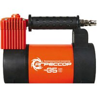Агрессор AGR 35L