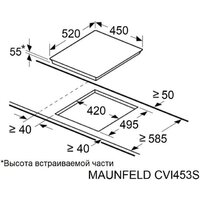 Варочная панель MAUNFELD CVI453SBWH Inverter - Превью изображения №9 — Интернет-Магазин TECNO.BY
