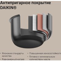 Redmond (Редмонд) Fast Chef MP113 Image #6