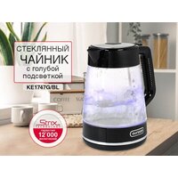 Электрический чайник Oursson KE1747G/BL - Превью изображения №2 — Интернет-Магазин TECNO.BY