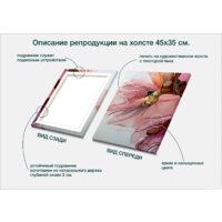 Stamprint Иллюзия 3 TR019 (45x35) Image #5